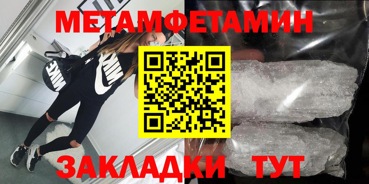 Амфетамин  Вход с VPN  Амфетамин  Ярославль  АМФ 98% 