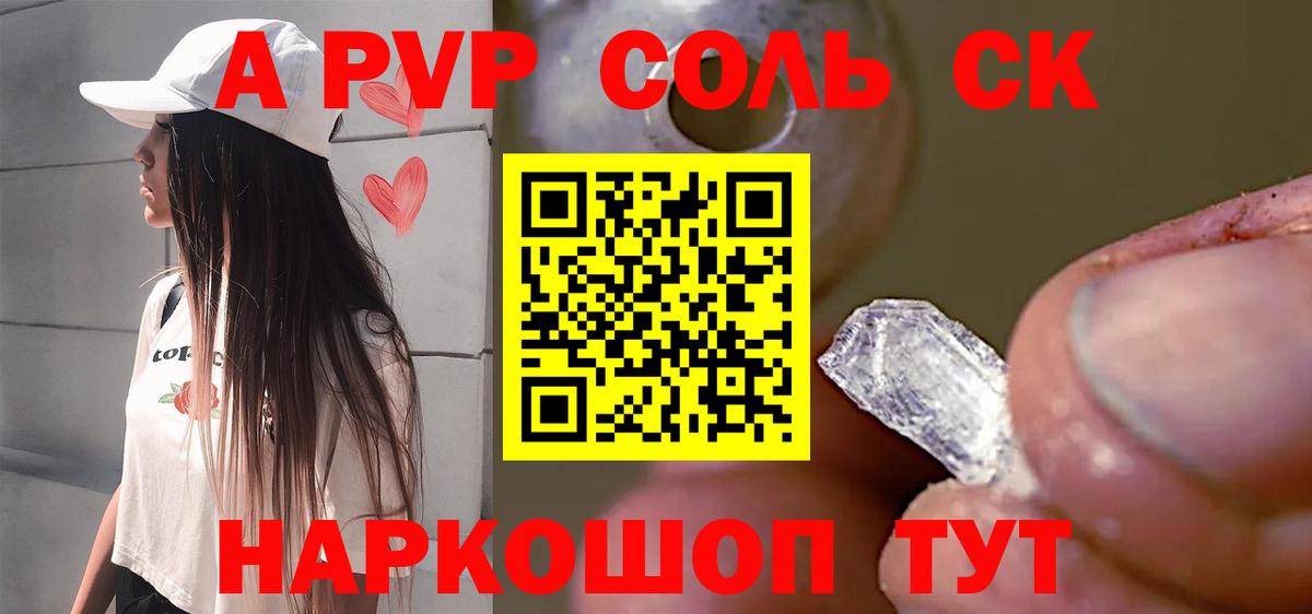 Лсд 25  Ярославль  Вход с VPN  A-PVP СОЛЬ кристаллы  Мефедрон кристаллы  ГАШ  Мефедрон  Каннабис  АМФЕТАМИН   КОКАИН 