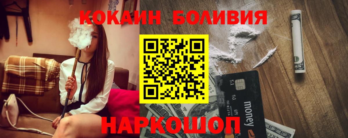Кокаин Columbia Ярославль