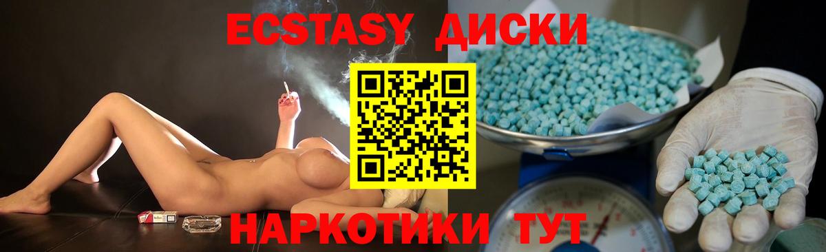 Экстази Punisher Ярославль