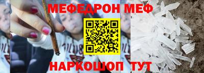 ALPHA-PVP Краснокаменск