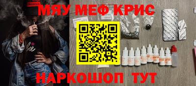 марихуана Краснознаменск