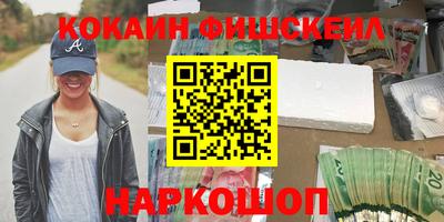 стафф Краснодар