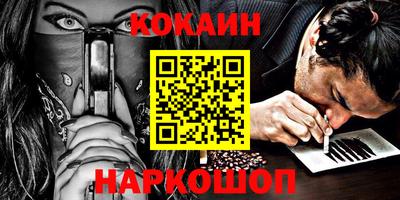 марихуана Краснознаменск