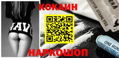стафф Краснодар