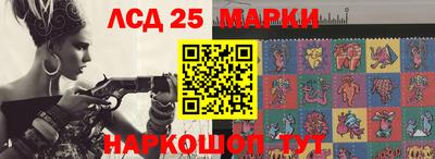 марихуана Краснознаменск