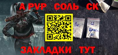 стафф Краснодар