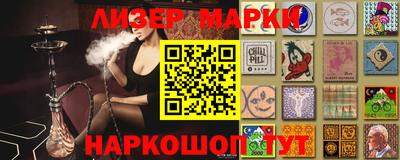 стафф Краснодар