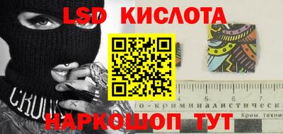 ALPHA-PVP Краснокаменск