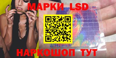стафф Краснодар