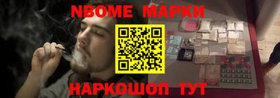ALPHA-PVP Краснокаменск