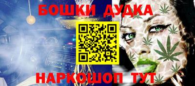 стафф Краснодар