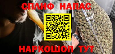 марихуана Краснознаменск