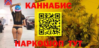 марихуана Краснознаменск