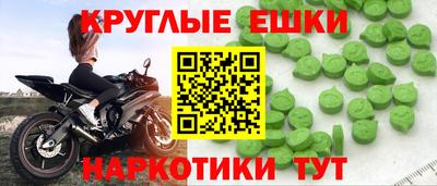 стафф Краснодар
