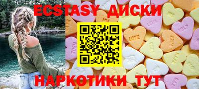 ALPHA-PVP Краснокаменск