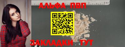 стафф Краснодар