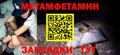 марихуана Краснознаменск