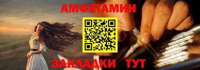 стафф Краснодар