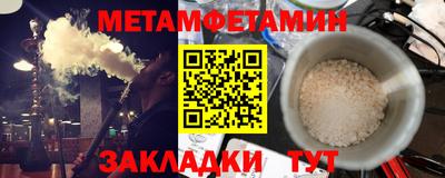 ALPHA-PVP Краснокаменск