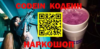 стафф Краснодар