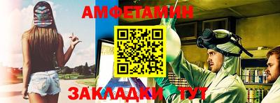 стафф Краснодар