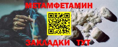 марихуана Краснознаменск