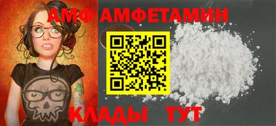 ALPHA-PVP Краснокаменск