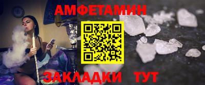 ALPHA-PVP Краснокаменск