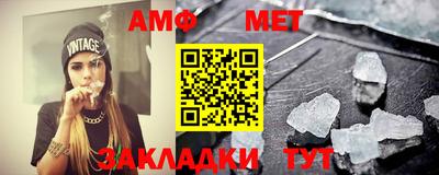 стафф Краснодар