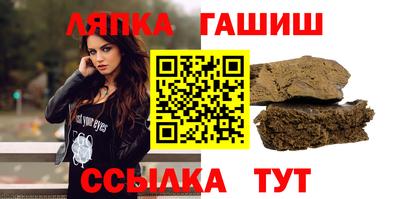 ALPHA-PVP Краснокаменск