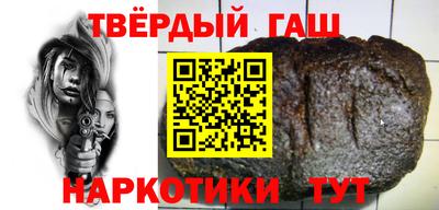 ALPHA-PVP Краснокаменск