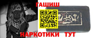 стафф Краснодар