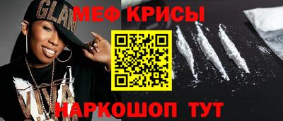 марихуана Краснознаменск