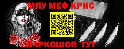 стафф Краснодар