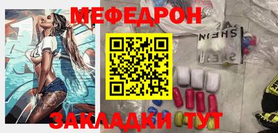 марихуана Краснознаменск