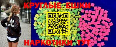 ALPHA-PVP Краснокаменск