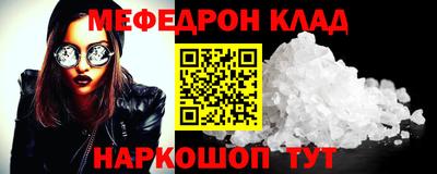 стафф Краснодар