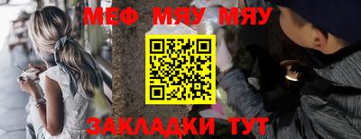 ALPHA-PVP Краснокаменск
