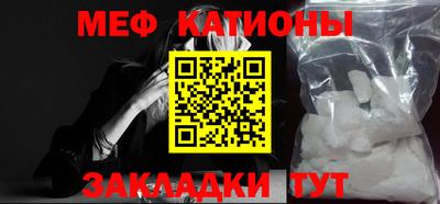 стафф Краснодар