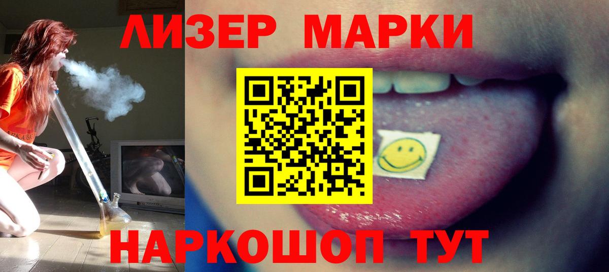 LSD-25 экстази кислота  LSD-25 экстази кислота  Ярославль  LSD-25 экстази  Вход с VPN 