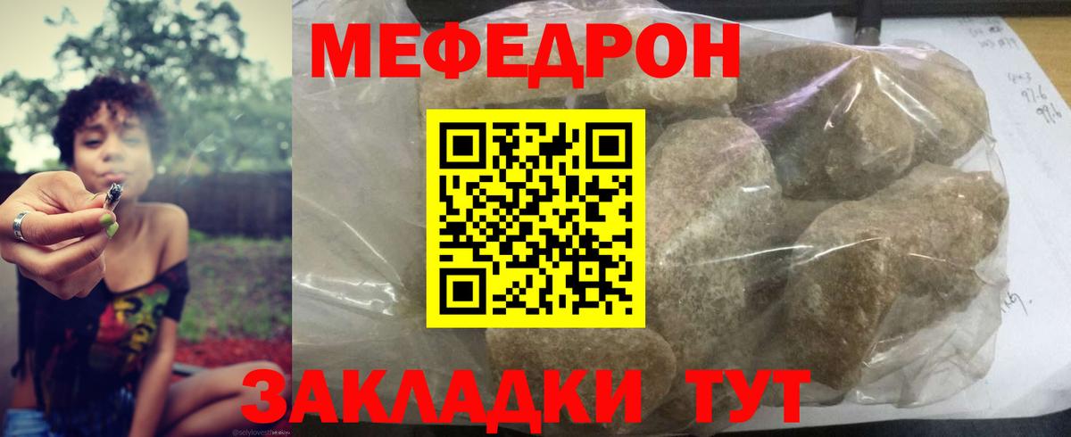 Ярославль  МЯУ-МЯУ VHQ  omg как войти  МЯУ-МЯУ  МЕФ VHQ  МЯУ-МЯУ  Вход с VPN 