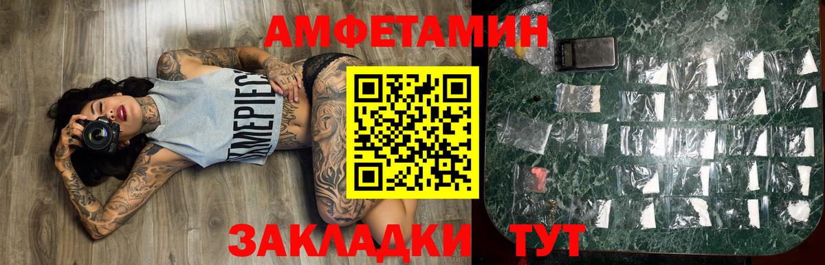 Метамфетамин витя Ярославль