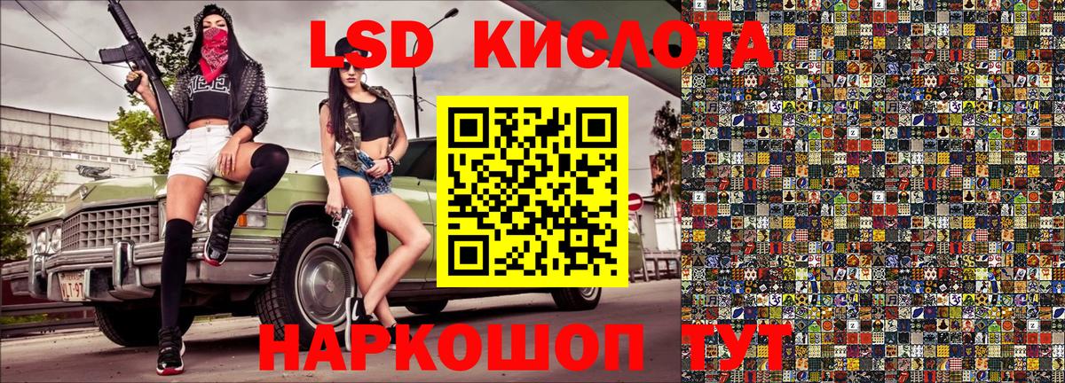 Ярославль  Наркотические марки 1,5мг  Вход с VPN 