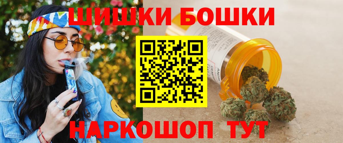 Ярославль  Шишки марихуана Amnesia  Бошки марихуана сатива  Вход с VPN 